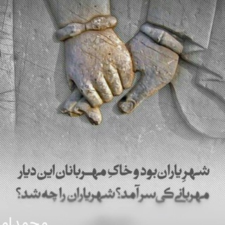 Telegram profile photo for روانشناسي و مشاوره مهرباني