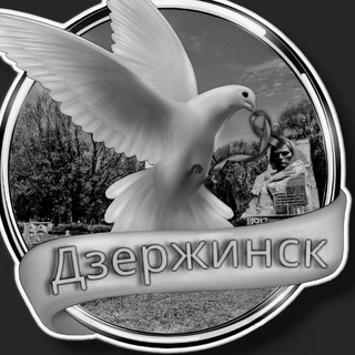 Telegram profile photo for ПАМЯТЬ НАШИМ БЛИЗКИМ ДЗЕРЖИНСК - ГОРОД ШАХТЁРОВ