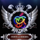 Telegram profile photo for apk报毒|马甲包|苹果签|FB\谷歌代投|ss1证书|APPie签名|超级签