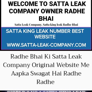 Telegram profile photo for Radhe Satta King