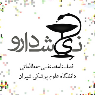 Telegram profile photo for 🌐 نیش دارو 🌐