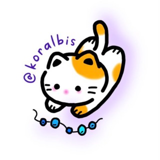 Telegram profile photo for ~ koralbis ~