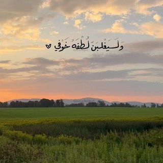 Telegram profile photo for كـل ما هـو لطيـف.")🤍🌎