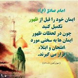 Telegram profile photo for مولای قائم عج