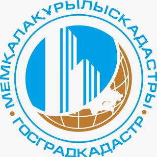 Telegram profile photo for РГП Госградкадастр