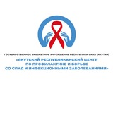 Telegram profile photo for ГБУ РС (Я) "Якутский республиканский центр по профилактике и борьбе со СПИД и инфекционными заболеваниями"