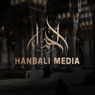 Telegram profile photo for HANBALI MEDIA