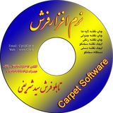 Telegram profile photo for تابلو فرش سید شریفی
