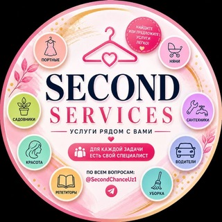 Telegram profile photo for SECOND SERVICES