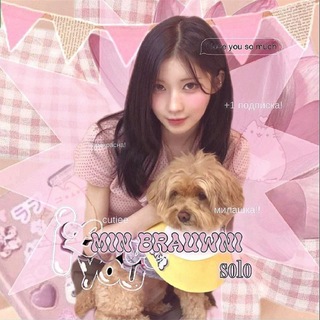 Telegram profile photo for м𝘶𝖼𝖼 𝟔𝗉𝖺𝗒н𝘶 ꔛ 🐰