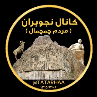 Telegram profile photo for نجوبران