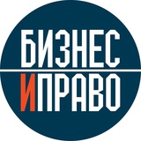 Telegram profile photo for Бизнес и Право «БиП»