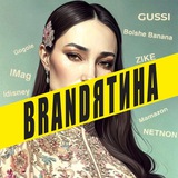 Telegram profile photo for BRANDятина