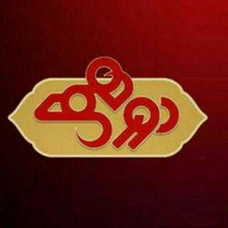 Telegram profile photo for Dorehami5_tvnasim