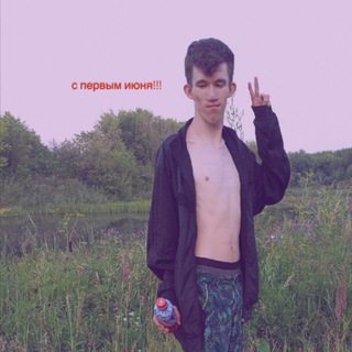 Telegram profile photo for СТЕПАН ТРОНИН | хата корсара