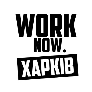 Telegram profile photo for Робота | Вакансії Харків