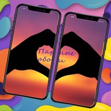Telegram profile photo for Обои для iPhone | Парные / Двойные