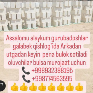 Telegram group profile photo for 🕋 🏠 ⚒️ KUKDALA 🏢 USTALARI ⚒️ 🏠 🕋🤝