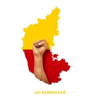 Telegram profile photo for ಕರ್ನಾಟಕ ಸರ್ಕಾರ