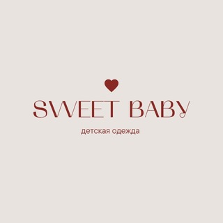 Telegram profile photo for SweetBaby | Детская одежда
