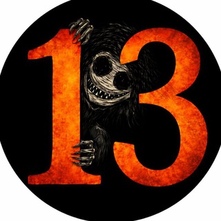 Telegram profile photo for 13 | Страшные истории