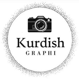 Telegram profile photo for 𝐊𝐮𝐫𝐝𝐢𝐬𝐡.𝐠𝐫𝐚𝐩𝐡𝐢 |کوردیش گرافي