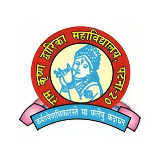 Telegram profile photo for Ram Krishna Dwarika College Patna