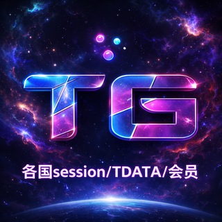 Telegram profile photo for 出海TG讨论组