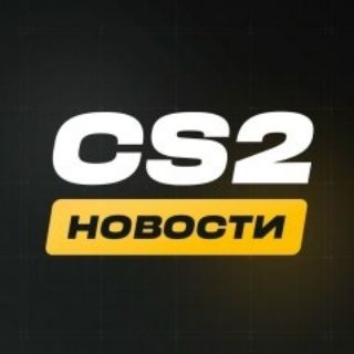 Telegram profile photo for Новости Counter-Strike 2/ Бесплатные скины