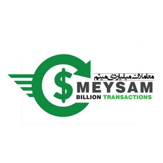 Telegram profile photo for معاملات ميلياردى ميثم