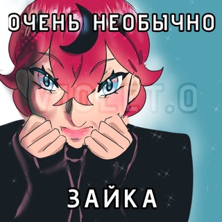 Telegram profile photo for Черти воруют звезды ( 🇺🇦 )