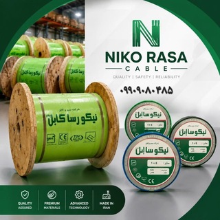 Telegram profile photo for شرکت رسا کابل (نیکو)