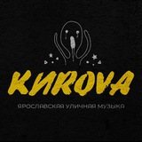 Telegram profile photo for KИROVA