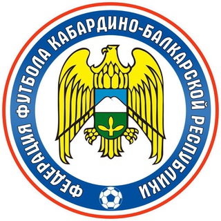 Telegram profile photo for Федерация футбола КБР
