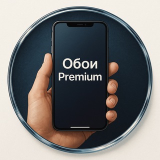 Telegram profile photo for Обои на телефон Premium