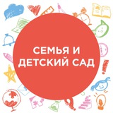 Telegram profile photo for Семья и детский сад