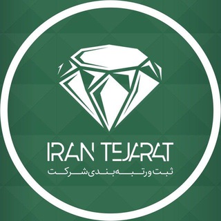 Telegram profile photo for Iran_tejarat_sabt