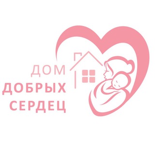 Telegram profile photo for Дом добрых сердец
