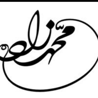 Telegram profile photo for دغدغههای فرهنگی