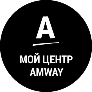 Telegram profile photo for Мой Центр Amway