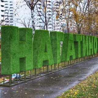 Telegram profile photo for Нагатино LIVE