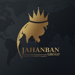 Telegram profile photo for گروه شرکتهای جهانبان