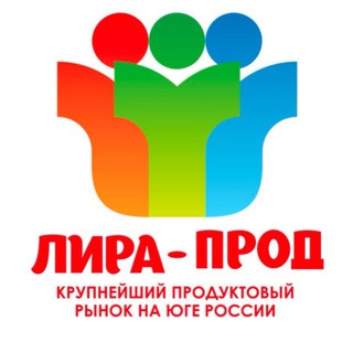 Telegram profile photo for Рынок ЛИРА-ПРОД