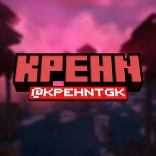 Telegram profile photo for Кабинет KPEHN