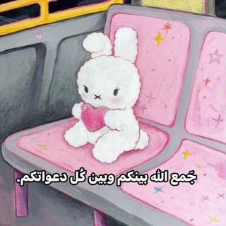Telegram profile photo for you distinctive ☁️✨