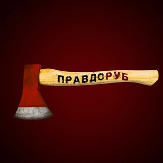 Telegram profile photo for Zaмкадный правдоруб
