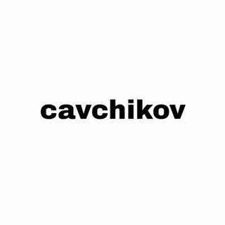Telegram profile photo for Cavchikov