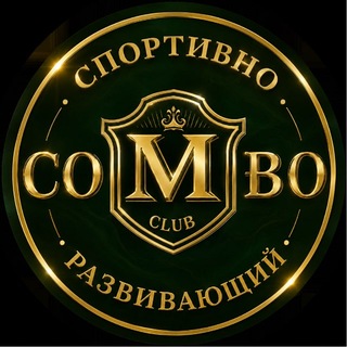 Telegram profile photo for Combo Club — спорт-клуб Прокшино