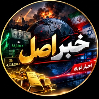 Telegram profile photo for RaikaPackage | رایکا پکیج