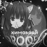 Telegram profile photo for 𝜗𝜚 ₊˚ Ϸr᧐᧐fs • Ꮋɪⲙᥲᥕᥲri.